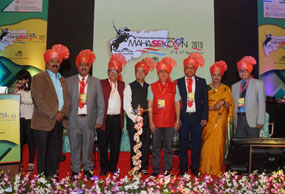 1st Maharashtra State Conference Of Sexology - MahaSexcon 2019